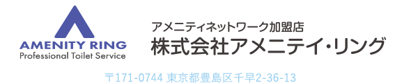 株式会社アメニティリング